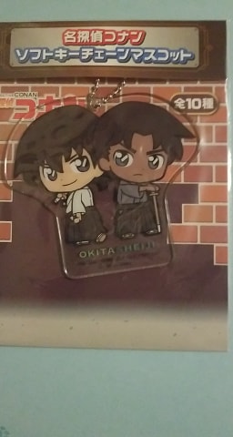 Detective Conan - Okita + Heiji keychain