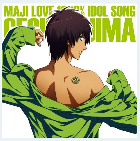Uta no prince sama - Maji LOVE CD