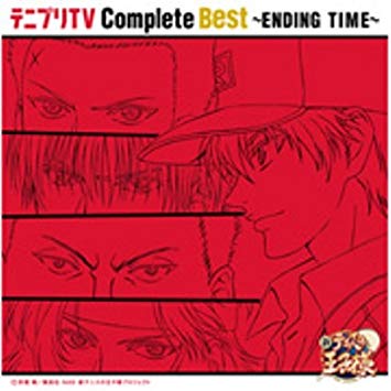 Prince of Tennis TV Complete Best~ENDING TIME~ CD