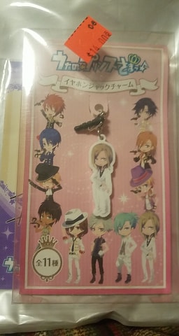 Uta no Prince sama Maji Love Camus ver. phone charm