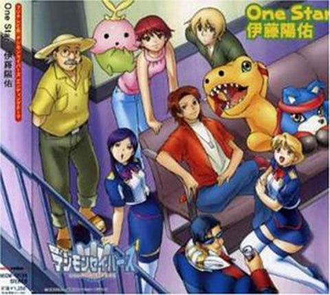 Digimon Savers Data Squad Animation Soundtrack CD