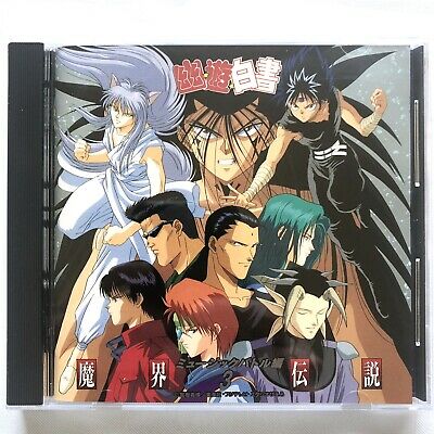 Yu Yu Hakusho Music Battle Vol. 3 CD